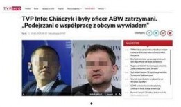 波兰媒体爆料间谍视频,揭秘神秘情报行动