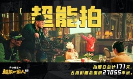 喜剧电影爆料大全最新